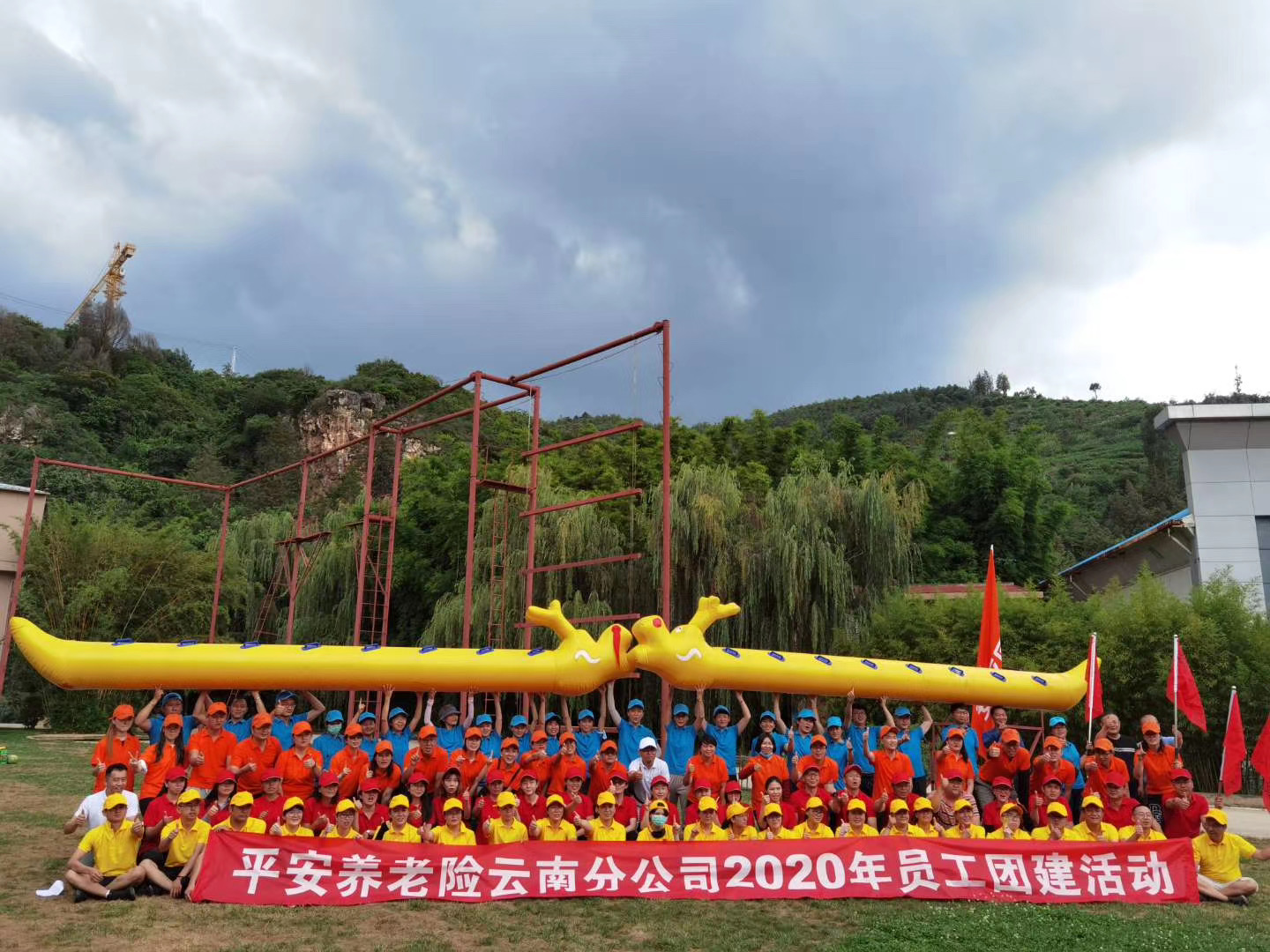 昆明員工活動團(tuán)建