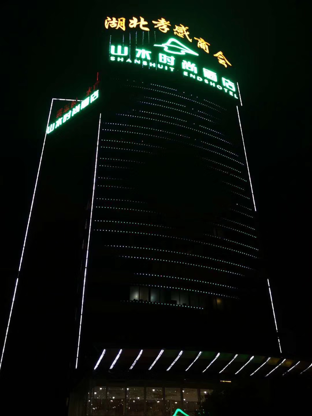 昆明酒店 昆明酒店